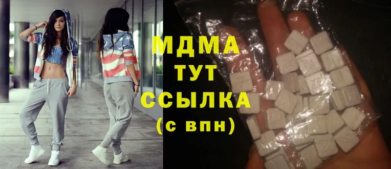 площадка формула  сколько стоит  МЕГА ТОР  Тайга  MDMA кристаллы 